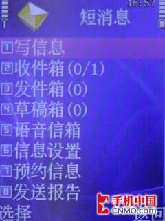 海信两款天翼手机C108/C558试用评测