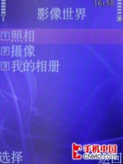 海信两款天翼手机C108/C558试用评测