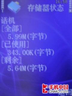 海信两款天翼手机C108/C558试用评测