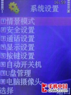 海信两款天翼手机C108/C558试用评测