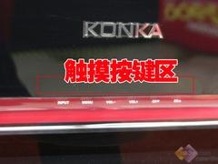 机身仅3.5CM 康佳LC42DT68AC新品详评