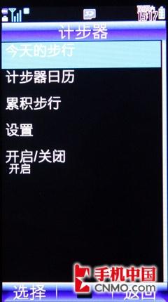 细数屏幕王升级之处 夏普SH9020C评测