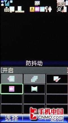 细数屏幕王升级之处 夏普SH9020C评测