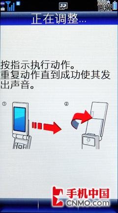 细数屏幕王升级之处 夏普SH9020C评测