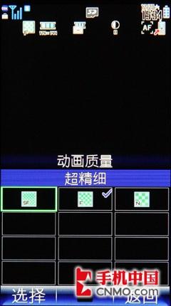 细数屏幕王升级之处 夏普SH9020C评测