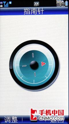 细数屏幕王升级之处 夏普SH9020C评测