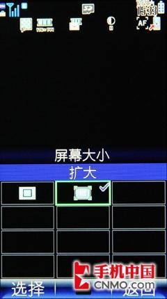 细数屏幕王升级之处 夏普SH9020C评测