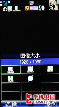 细数屏幕王升级之处 夏普SH9020C评测