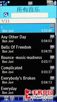 细数屏幕王升级之处 夏普SH9020C评测