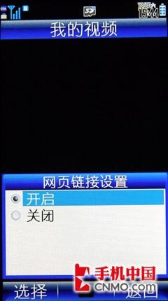 细数屏幕王升级之处 夏普SH9020C评测