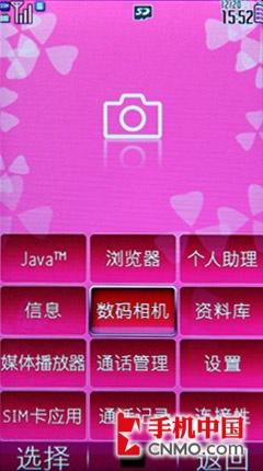 细数屏幕王升级之处 夏普SH9020C评测