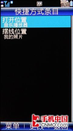 细数屏幕王升级之处 夏普SH9020C评测
