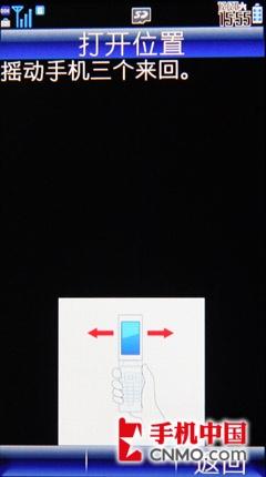 细数屏幕王升级之处 夏普SH9020C评测