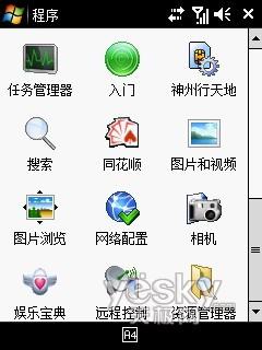 双系统双体验 琦基i6智能手机WM版详细评测