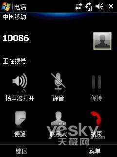 双系统双体验 琦基i6智能手机WM版详细评测