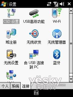 双系统双体验 琦基i6智能手机WM版详细评测