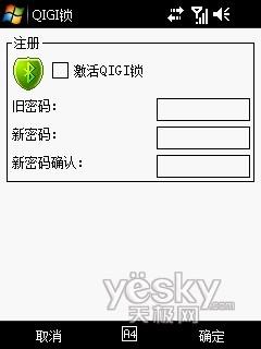 双系统双体验 琦基i6智能手机WM版详细评测