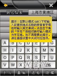 双系统双体验 琦基i6智能手机WM版详细评测