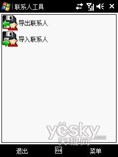 双系统双体验 琦基i6智能手机WM版详细评测