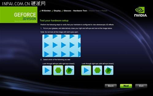 想象不到的震撼!3D VISION抢先实测