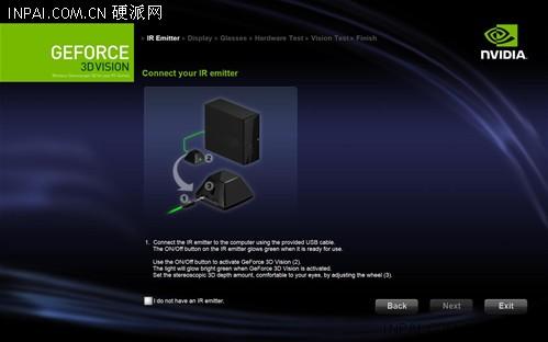 想象不到的震撼!3D VISION抢先实测