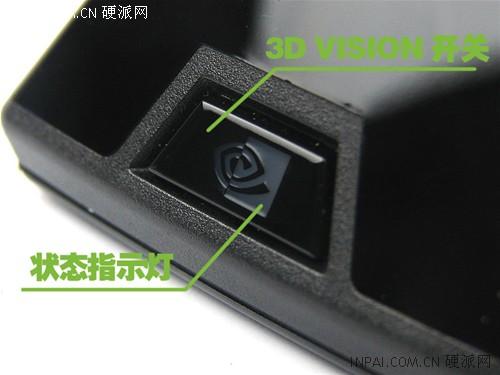 想象不到的震撼!3D VISION抢先实测