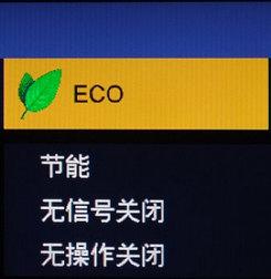 高清元年齐封王 夏普液晶电视52XS1首发评测