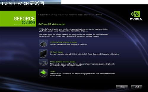 想象不到的震撼!3D VISION抢先实测