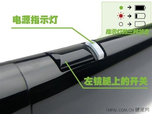 想象不到的震撼!3D VISION抢先实测