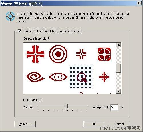 想象不到的震撼!3D VISION抢先实测