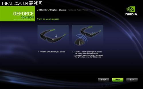 想象不到的震撼!3D VISION抢先实测