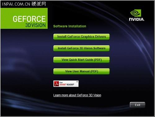 想象不到的震撼!3D VISION抢先实测