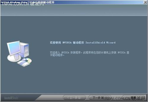 想象不到的震撼!3D VISION抢先实测
