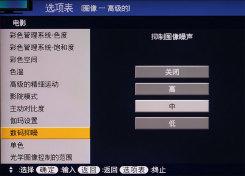 高清元年齐封王 夏普液晶电视52XS1首发评测