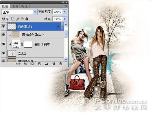 Photoshop CS4打造时尚女性主题作品