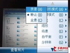 新瓶装旧酒 摩托罗拉Q11智能手机评测
