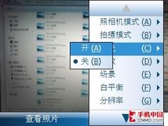 新瓶装旧酒 摩托罗拉Q11智能手机评测