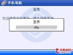 新瓶装旧酒 摩托罗拉Q11智能手机评测