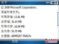 新瓶装旧酒 摩托罗拉Q11智能手机评测