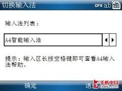 新瓶装旧酒 摩托罗拉Q11智能手机评测
