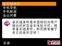 新瓶装旧酒 摩托罗拉Q11智能手机评测