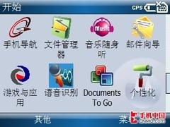 新瓶装旧酒 摩托罗拉Q11智能手机评测