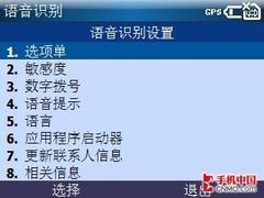 新瓶装旧酒 摩托罗拉Q11智能手机评测