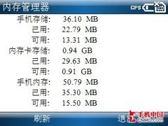 新瓶装旧酒 摩托罗拉Q11智能手机评测