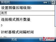 新瓶装旧酒 摩托罗拉Q11智能手机评测
