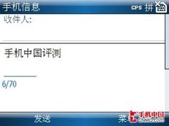 新瓶装旧酒 摩托罗拉Q11智能手机评测