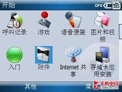 新瓶装旧酒 摩托罗拉Q11智能手机评测