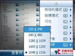 新瓶装旧酒 摩托罗拉Q11智能手机评测