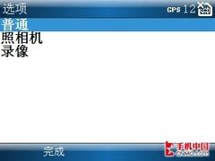 新瓶装旧酒 摩托罗拉Q11智能手机评测