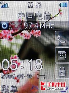 专为老人设计 天翼手机华为C7199评测